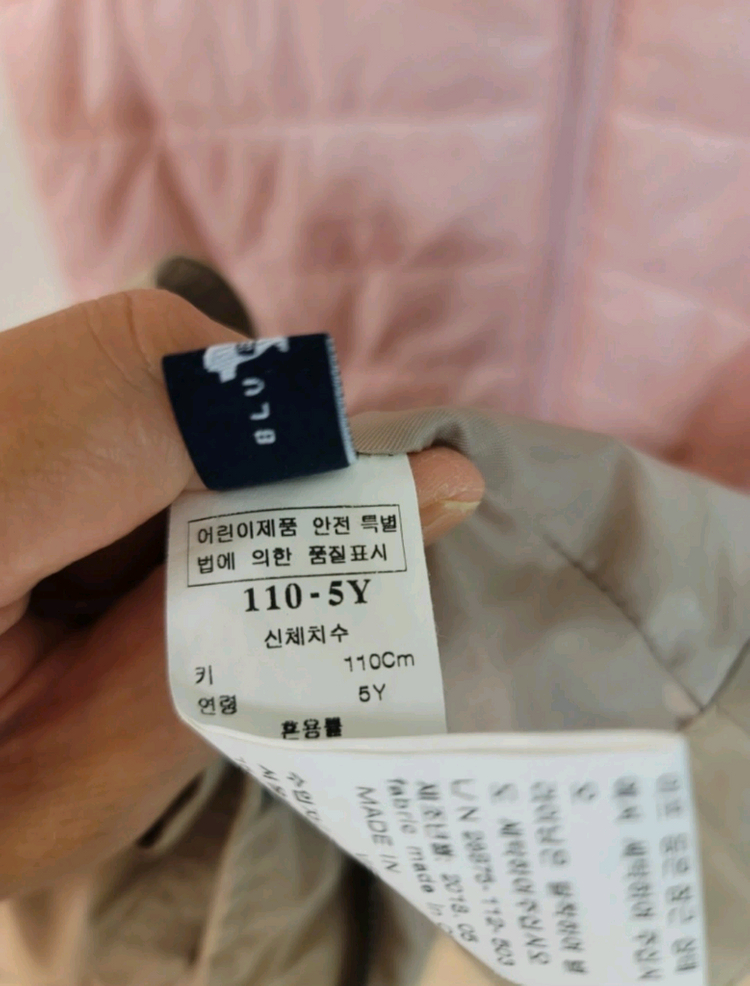 블루독 여아 봄 가을 자켓 조끼세트 이미지