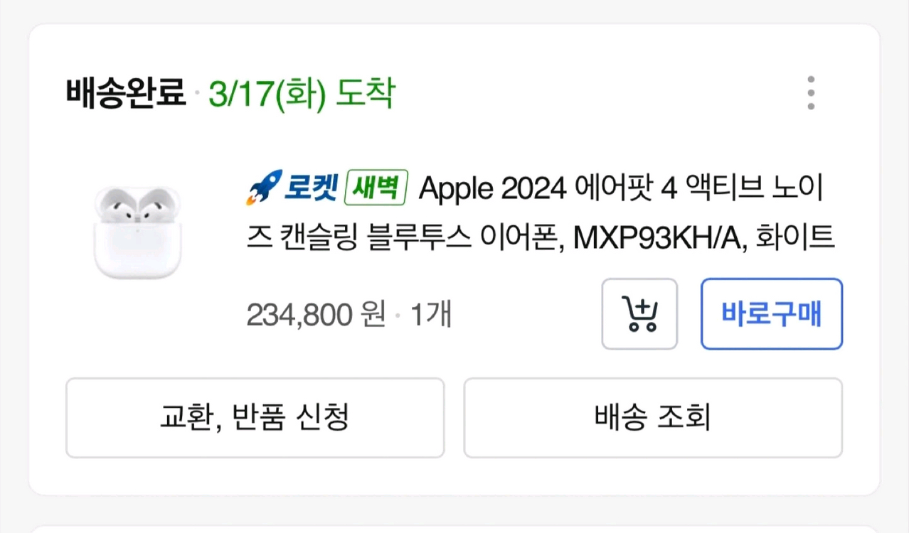 에어팟4 노캔O 팝니다 이미지