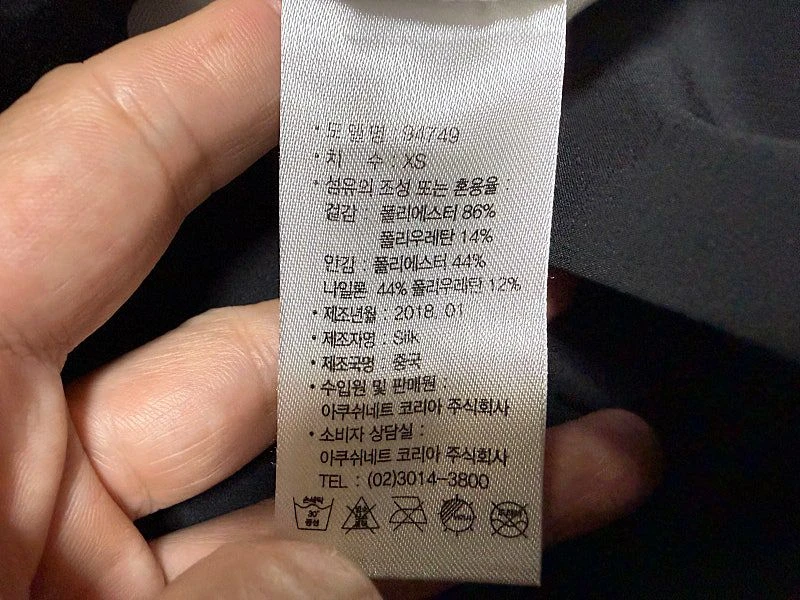 풋조이 골프 원피스 여성용 85호 44사이즈 이미지