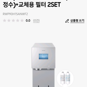 Bespoke AI 얼음정수기 (냉/온/정수)+교체용 필터 2SETRWP90H15ANWF2 이미지