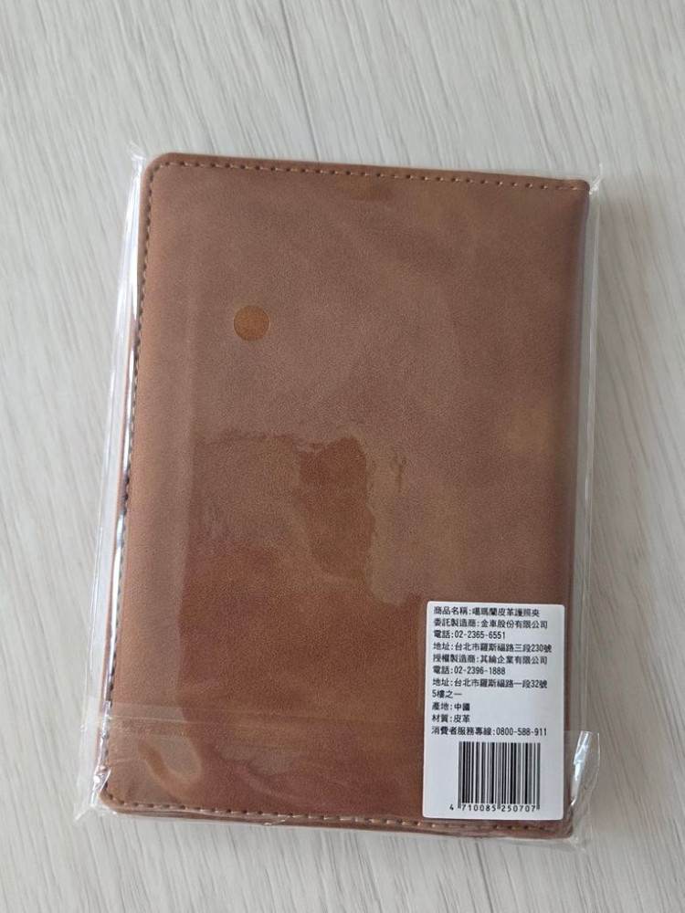 카발란 여권지갑 이미지