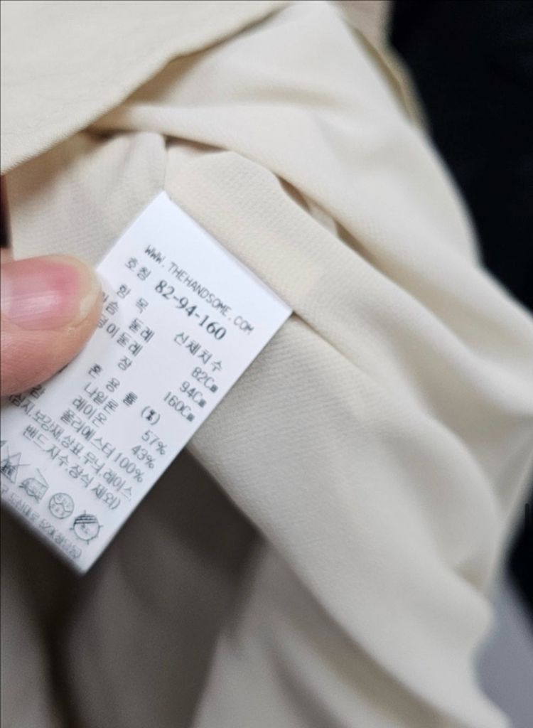 SJSJ 니트 가디건 원피스 세트 66 새 상품 이미지