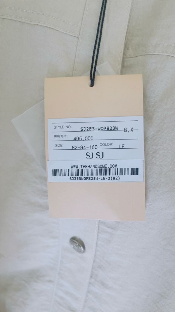 SJSJ 니트 가디건 원피스 세트 66 새 상품 이미지