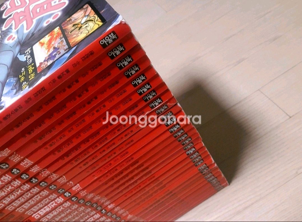 마법천자문 이미지