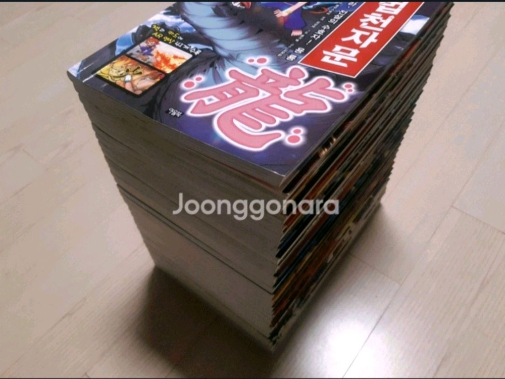 마법천자문 이미지