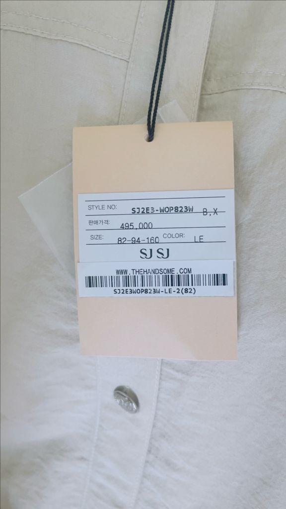 SJSJ 니트 가디건 원피스 세트 66 새 상품 이미지