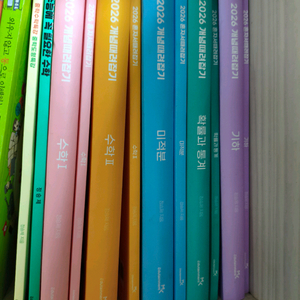 개때잡 작년 버전 풀버전 팝니다 이미지