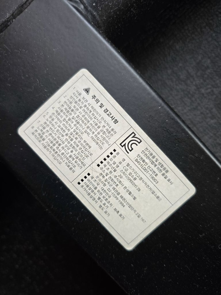 은성헬스빌 스피디 z8 스피닝 바이크 이미지