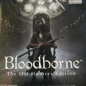 ps4 블러드본 올드헌터에디션 이미지
