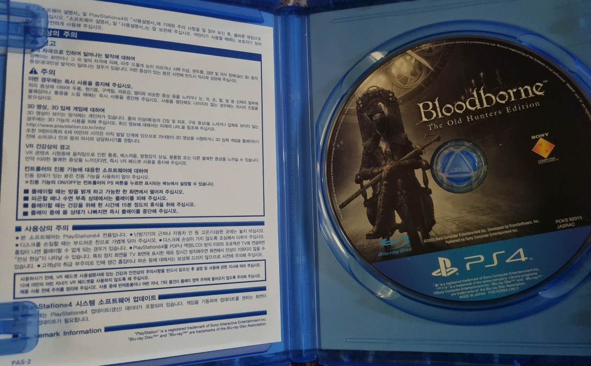 ps4 블러드본 올드헌터에디션 이미지