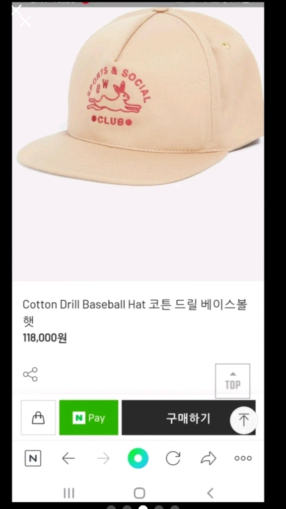 유니버셜웍스 모자 이미지