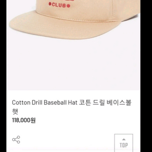 유니버셜웍스 모자 이미지