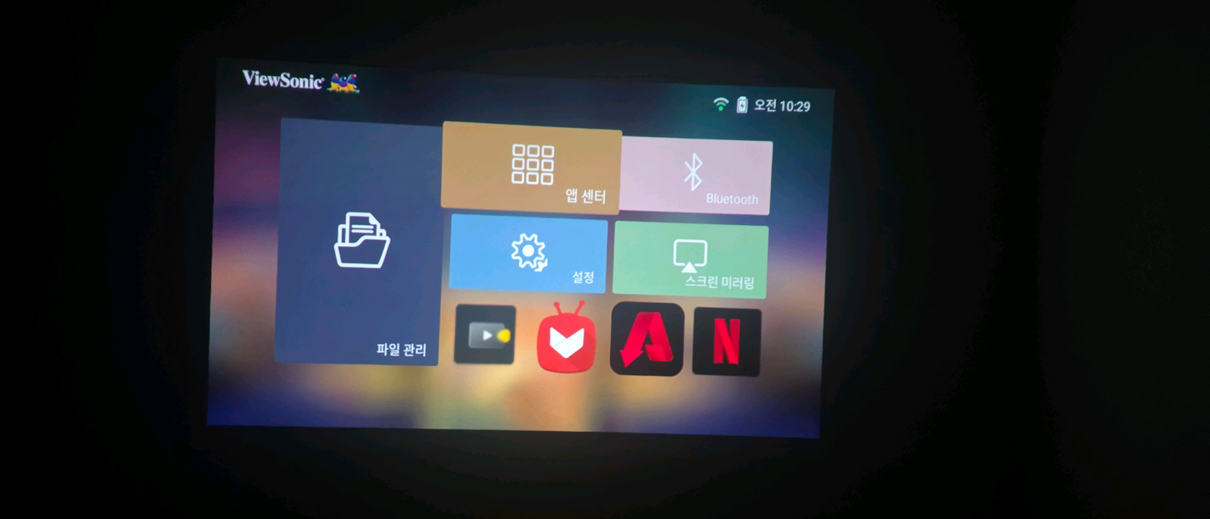 뷰소닉 M1+G2 (내장 배터리 방전 의심) 이미지