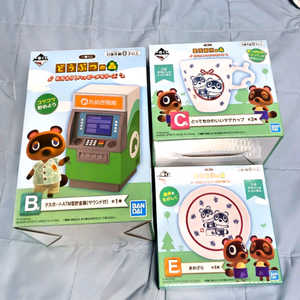 동물의숲 제일복권 B상,C상,E상 이미지