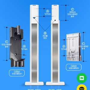 다이슨거치대 풀메탈 denken 이미지