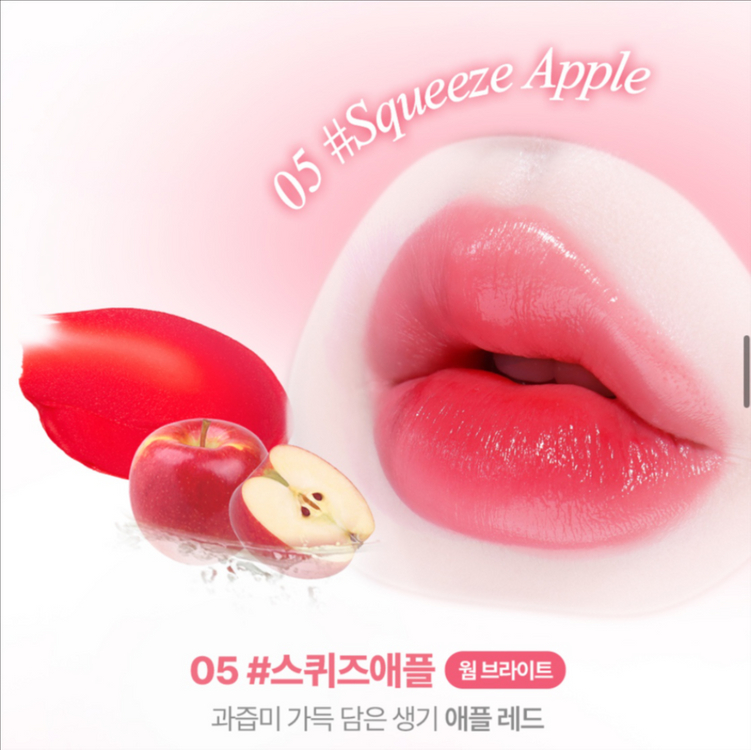 릴리바이레드 멜로우 글로우 립 틴트 05 스퀴즈애플 이미지