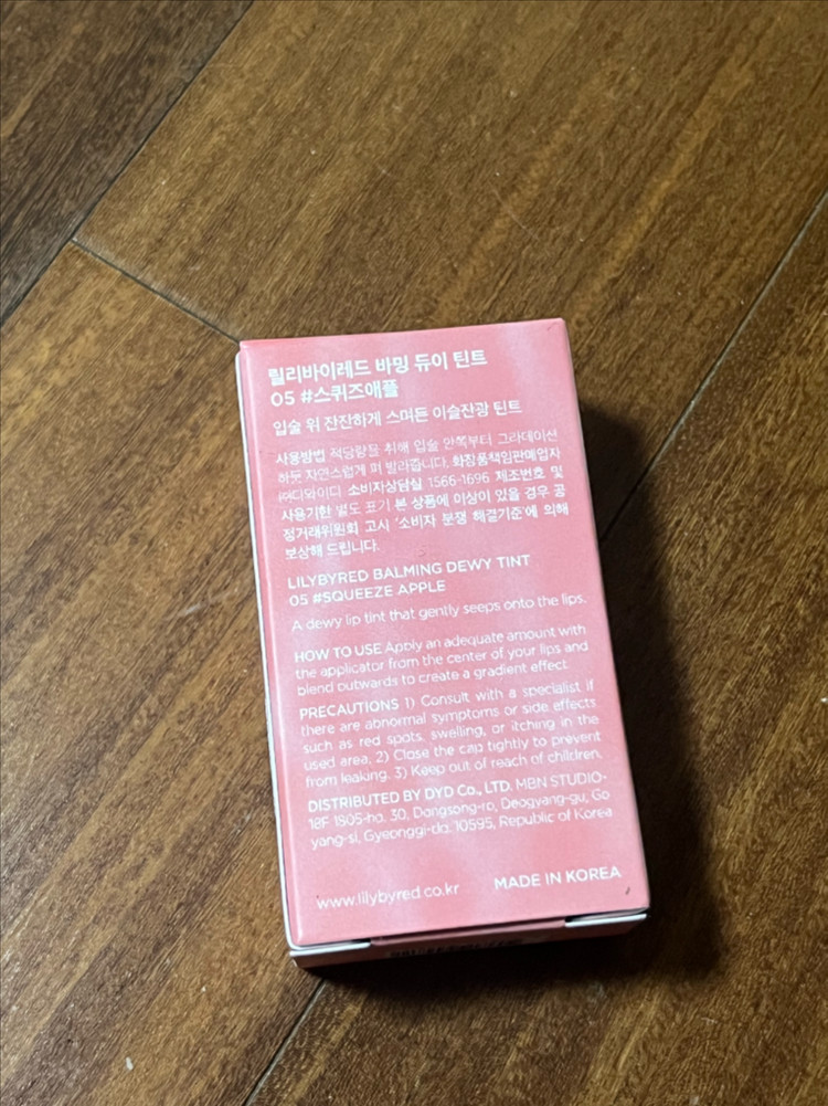 릴리바이레드 멜로우 글로우 립 틴트 05 스퀴즈애플 이미지