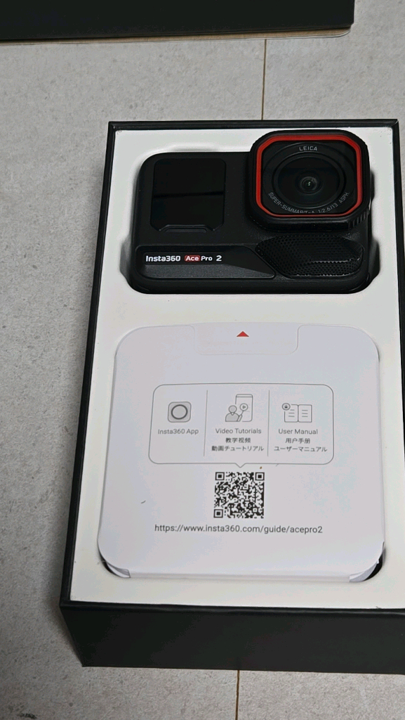 인스타360 ACEPRO2 프로그립 세트 이미지