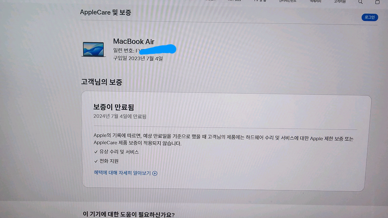 맥북 에어 M1 13인치 8gb 256gb 이미지
