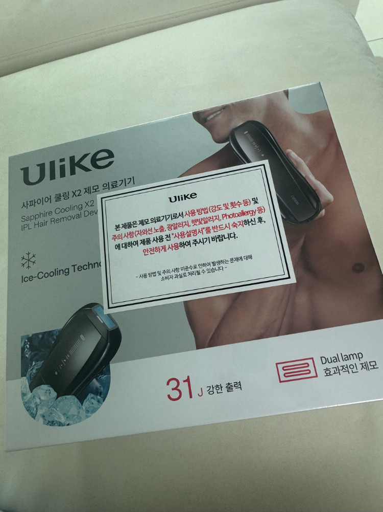 유라이크 제모기 이미지