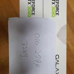 galax rtx3080 이미지