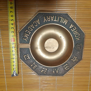 육군사관학교 황동재떨이 이미지