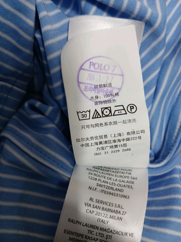 폴로 랄프로렌 스트라이프 긴팔 셔츠 블루 사이즈 S 이미지