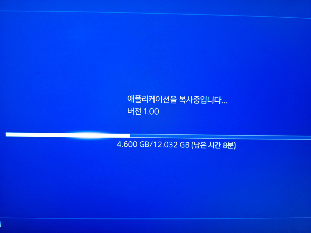 [PS4] 플스4 "피파23 (FIFA23)" 판매합니다. 이미지