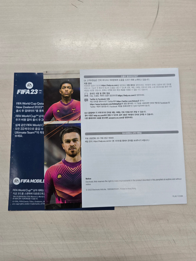 [PS4] 플스4 "피파23 (FIFA23)" 판매합니다. 이미지