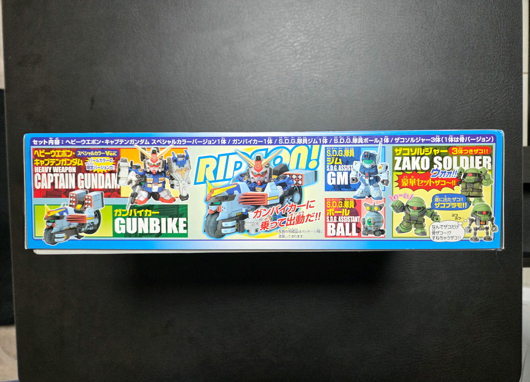 [희귀/새제품] SD 건담 포스 VS 다크 액시즈 스페셜 합본 세트 이미지