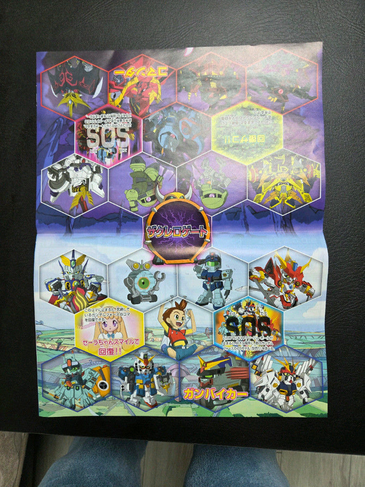 [희귀/새제품] SD 건담 포스 VS 다크 액시즈 스페셜 합본 세트 이미지