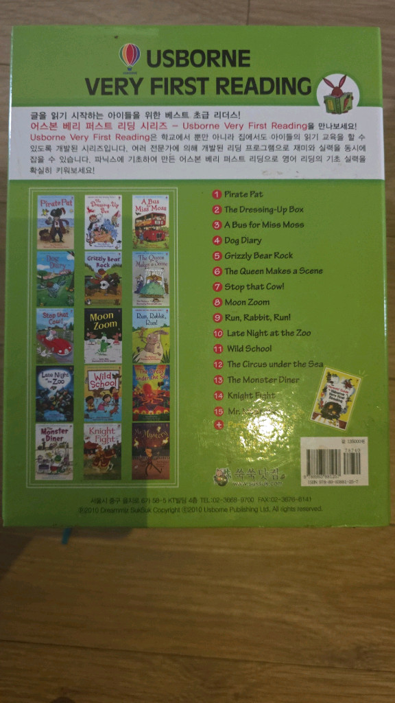 영재용 영어원서 세트 usborne +추리.과학소설 덤 이미지