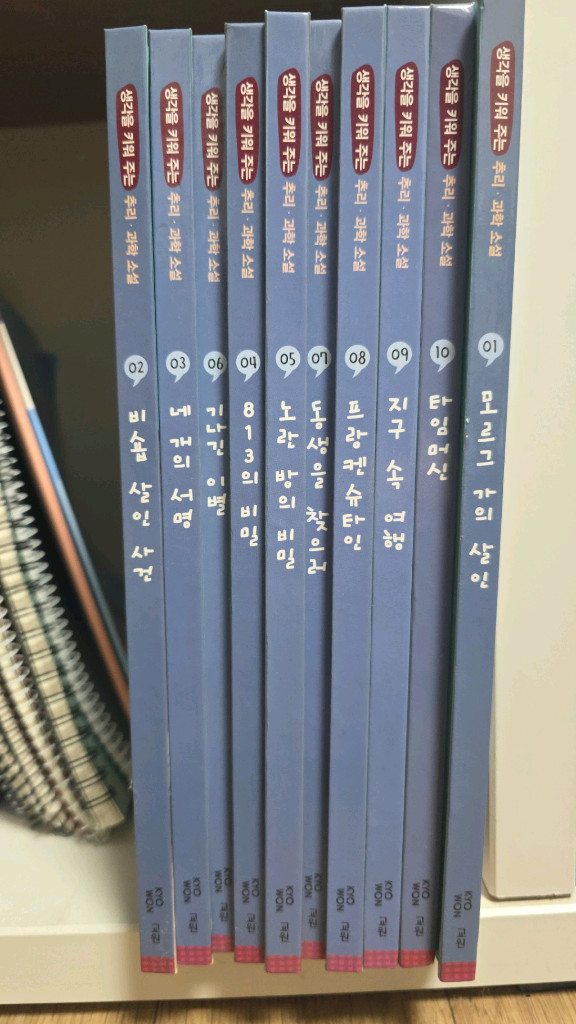 영재용 영어원서 세트 usborne +추리.과학소설 덤 이미지