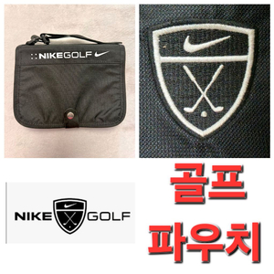 나이키 스냅 스타일 골프 6볼 +tee +글러브 홀더 카트백 백 가방 핸드백 이미지
