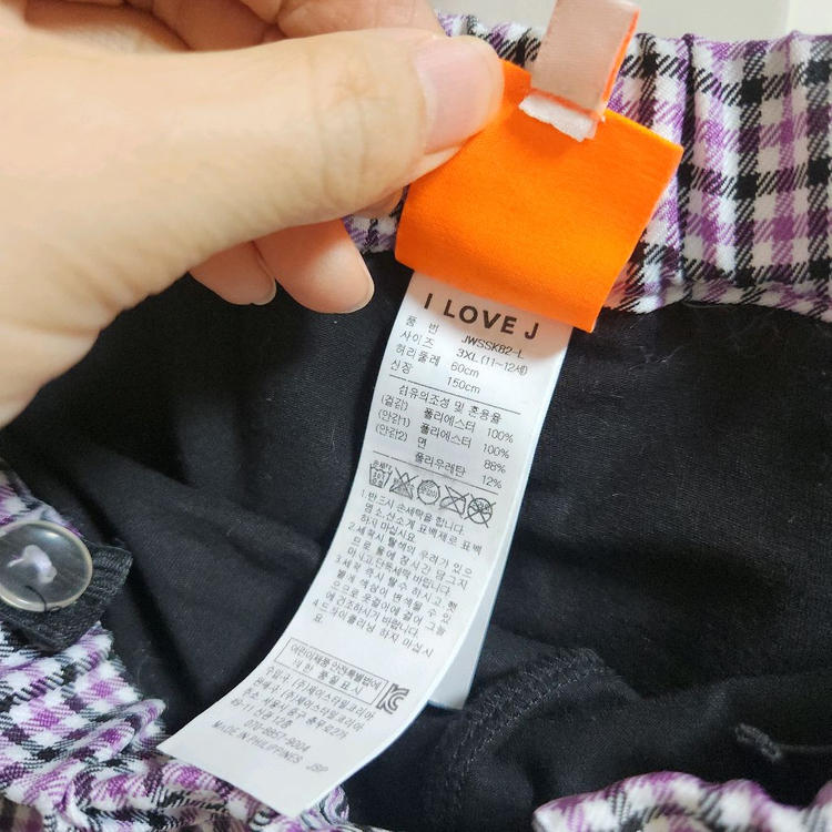 아이러브제이 스커트3XL(150) 이미지