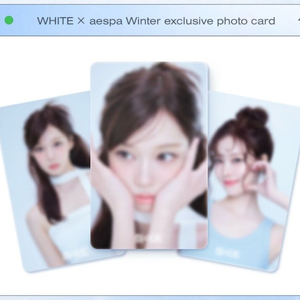 에스파 윈터 화이트 포카 이미지