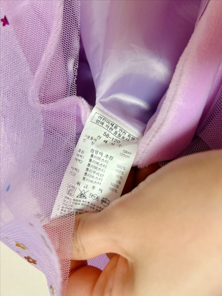 프렌치캣 연보라 스팽글꽃 샤 롱원피스 120사이즈 이미지