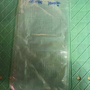 진공수축필름봉투 이미지