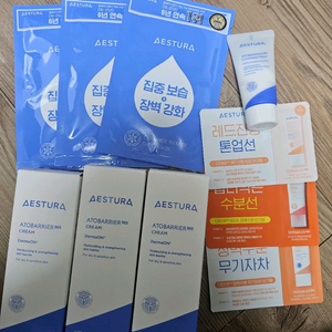 에스트라 아토베리어 크림 이미지