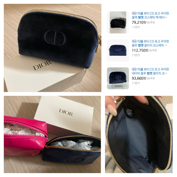 디올 벨벳 파우치 네이비 / 입생로랑 핑크 사각 파우치 / 맥 메이크업포에버 헤라 필리밀리 키링 이미지