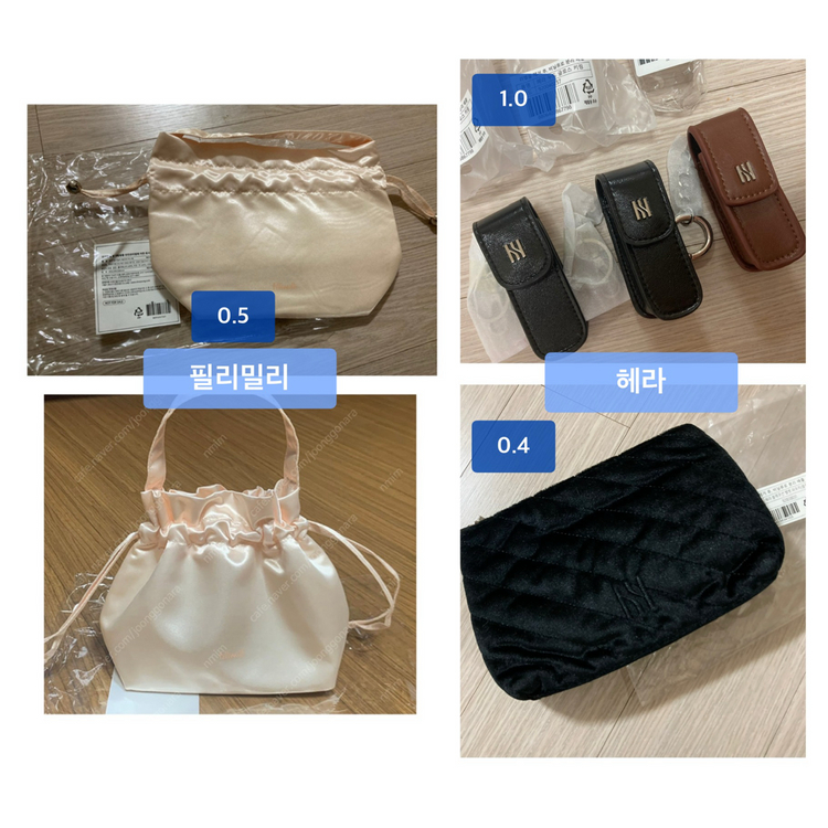 디올 벨벳 파우치 네이비 / 입생로랑 핑크 사각 파우치 / 맥 메이크업포에버 헤라 필리밀리 키링 이미지