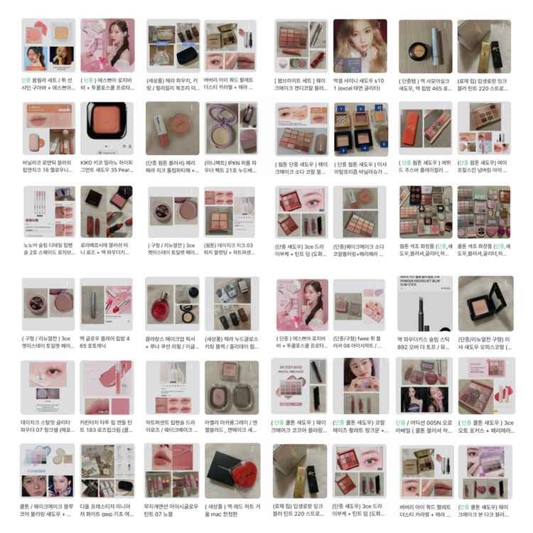 디올 벨벳 파우치 네이비 / 입생로랑 핑크 사각 파우치 / 맥 메이크업포에버 헤라 필리밀리 키링 이미지