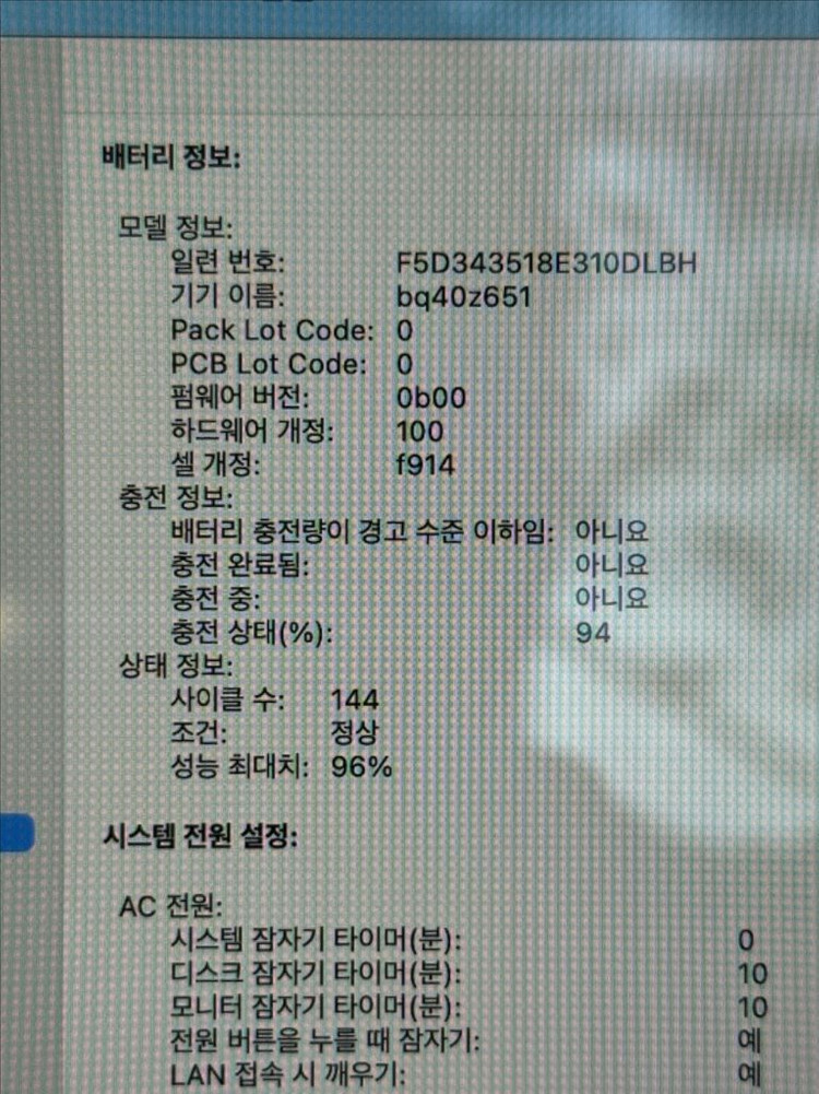 Mac Book Air 13 M2 8G 256G 맥북에어 22년 이미지