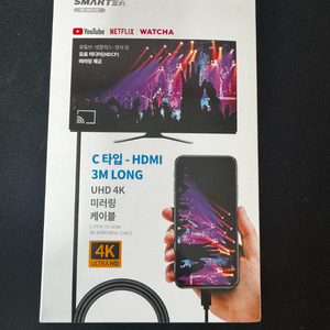 hdmi to c타입 4k 케이블 이미지