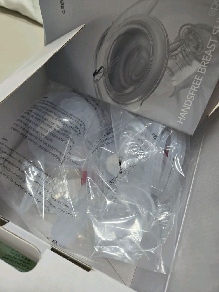 스펙트라 핸즈프리, 양배추가슴팩, 수유패드, 모유저장팩, 수유부스터 등 이미지