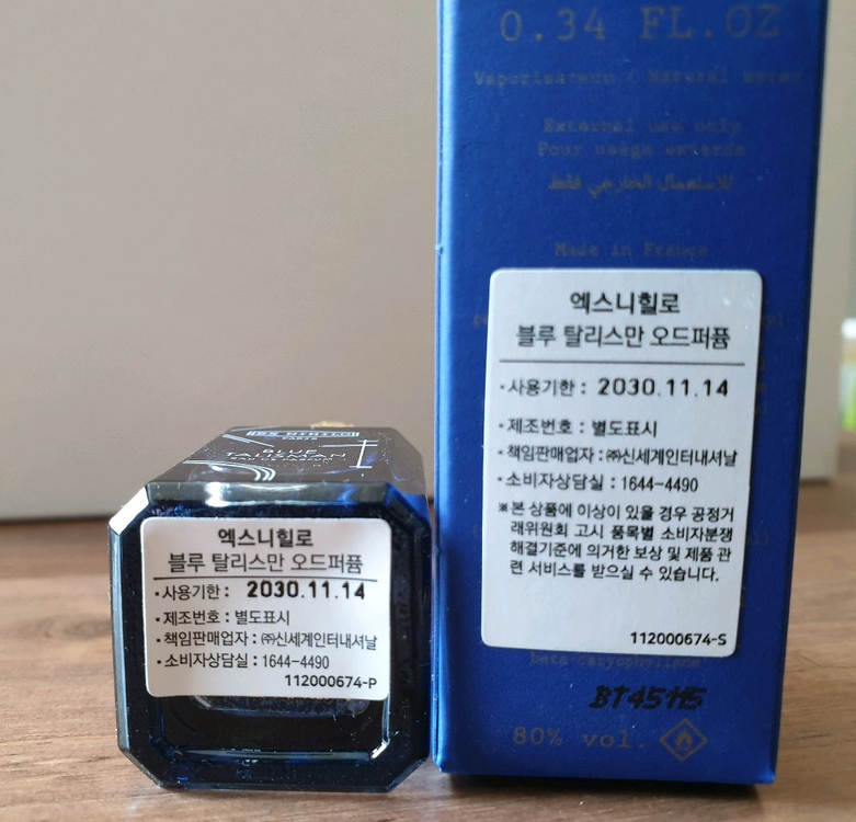 [점품/국문택] 블루 탈리스만 오 드 퍼퓸 10ml (엑스니힐로) 이미지
