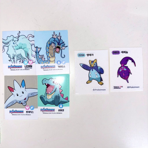 포켓몬 나쵸씰 스티커 띠부씰 교환 갸라도스 리아코 팽태자 나인테일 이미지
