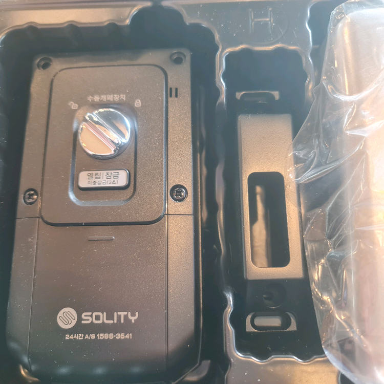 솔리티 웰컴 도어락 무료배송 뜯어만 봤음 새제품 이미지