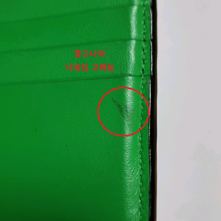 [마지막가격] 보테가 베네타 투톤 반지갑 이미지