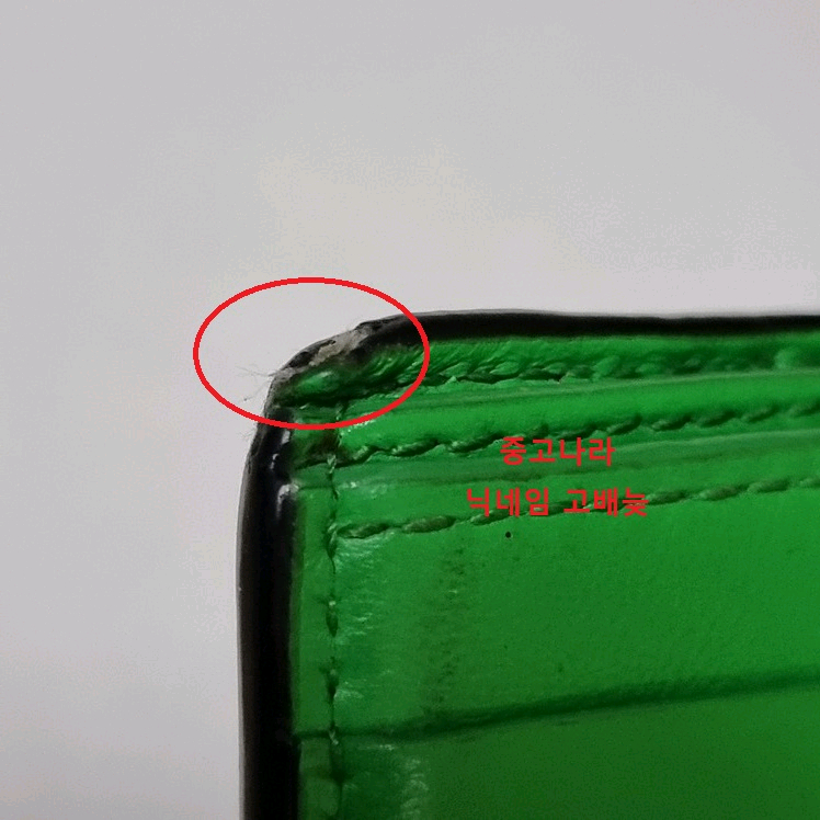 [마지막가격] 보테가 베네타 투톤 반지갑 이미지